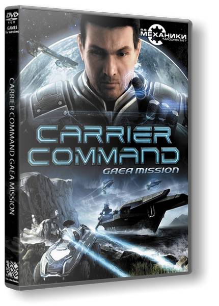 Carrier Command: Gaea Mission