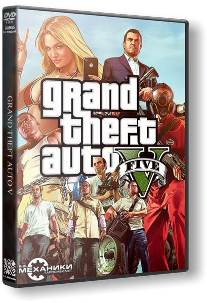 Grand Theft Auto V