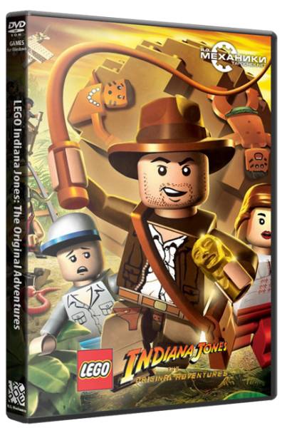 LEGO Indiana Jones Dilogy
