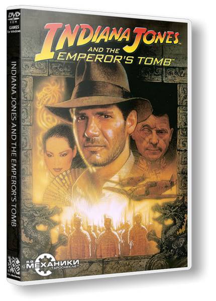 Индиана Джонс и Гробница Императора | Indiana Jones and The Emperor's Tomb