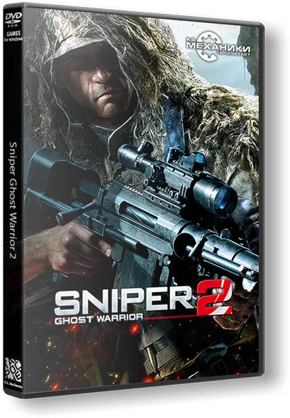 Снайпер: Воин-призрак 2
