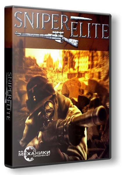 Sniper Elite Anthology