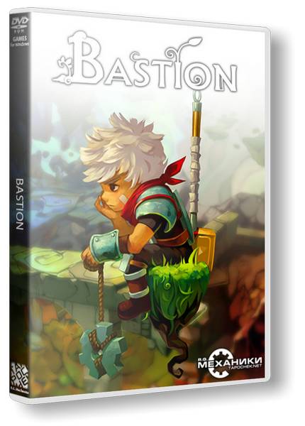 Bastion