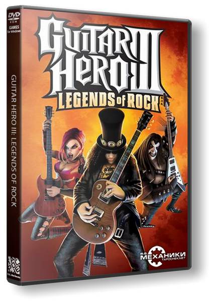 Guitar Hero Anthology скачать торрент 