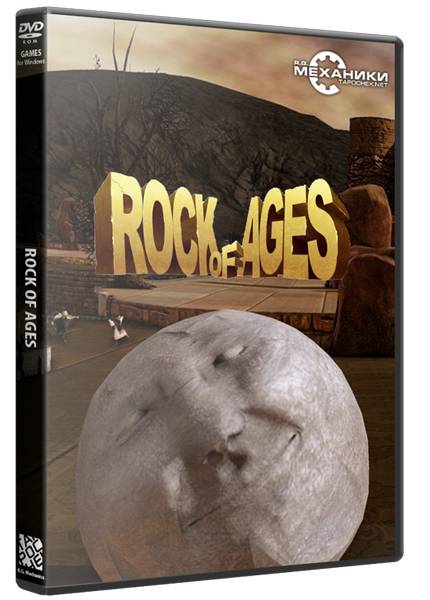 Rock of Ages