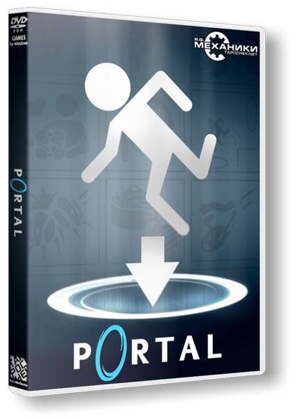 Portal Dilogy