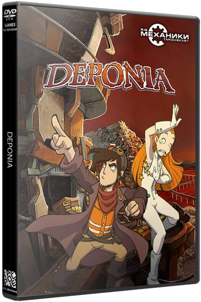 Deponia: Trilogy