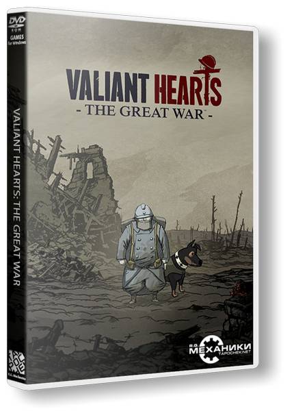 Valiant Hearts: The Great War