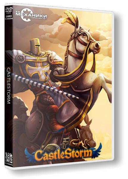CastleStorm