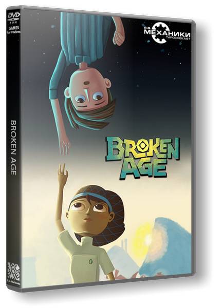 Broken Age