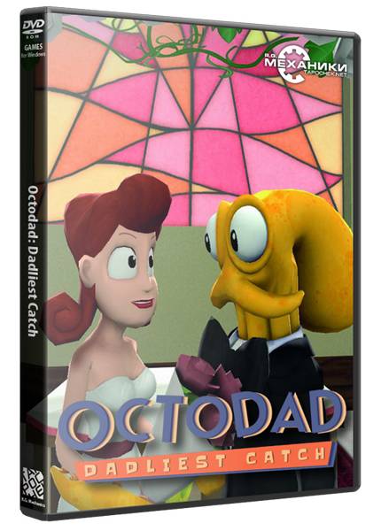 Octodad: Dadliest Catch