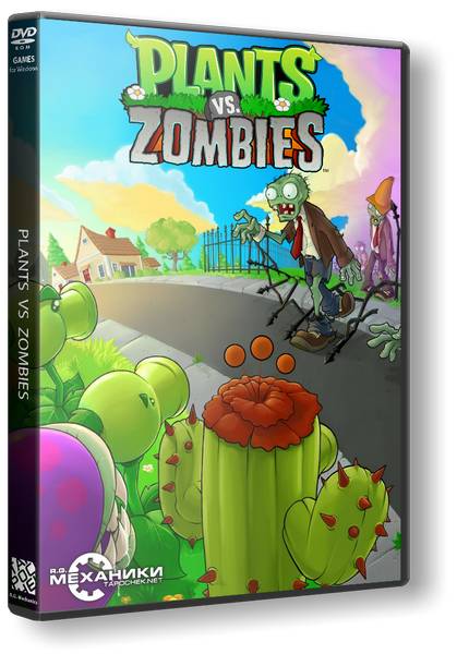 Plants vs Zombies