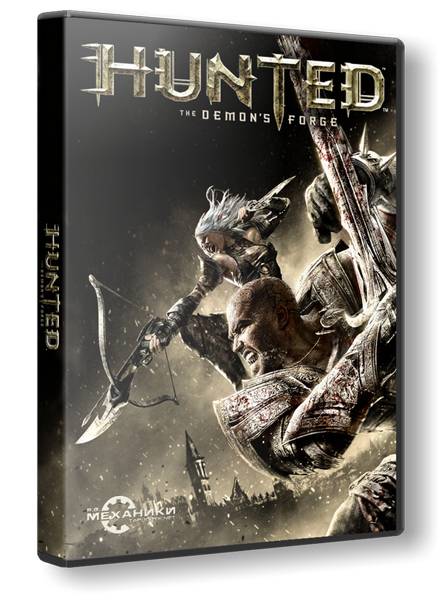 Hunted: Кузня демонов / Hunted: The Demon's Forge