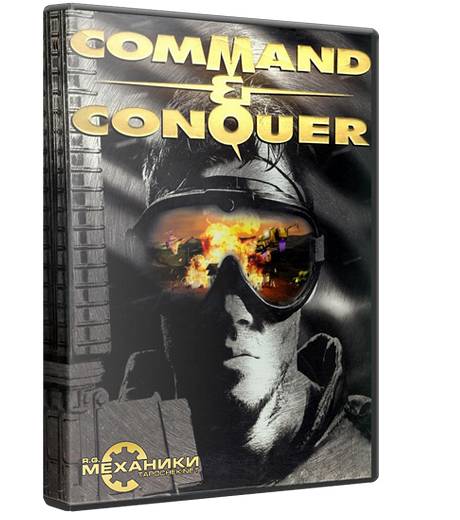 Command & Conquer: The First Decade