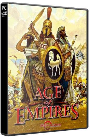 Age of Empires: Trilogy / Эпоха Империй: Трилогия