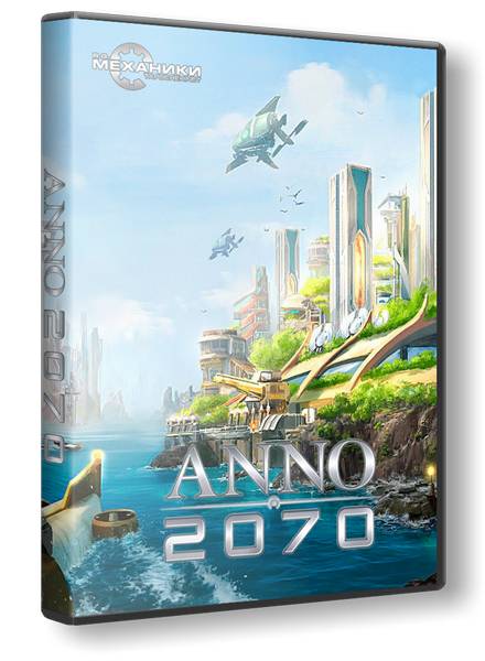 Anno 2070
