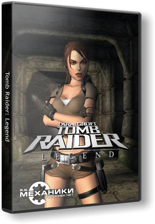 Tomb Raider: Legend | Tomb Raider: Легенда