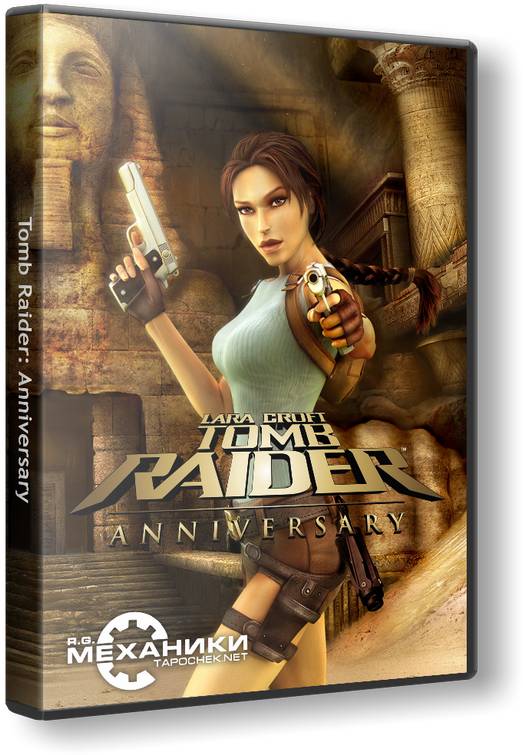 Tomb Raider: Anniversary | Tomb Raider: Юбилейное издание