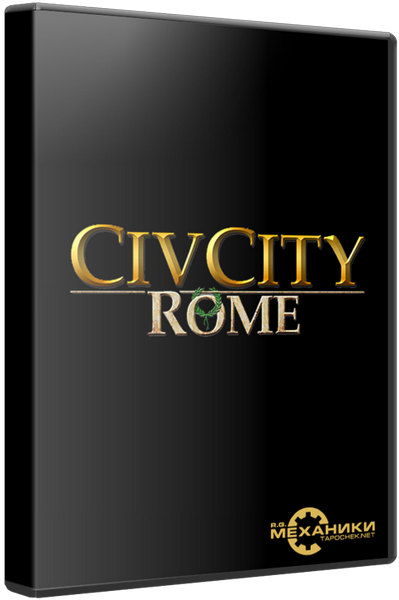 CivCity Rome