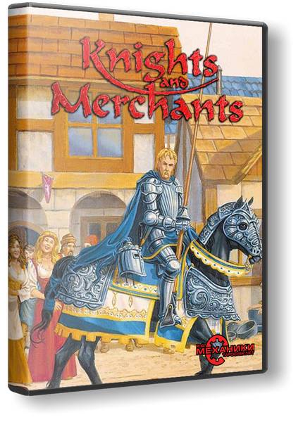 Knights and Merchants Anthology / Антология Война и Мир