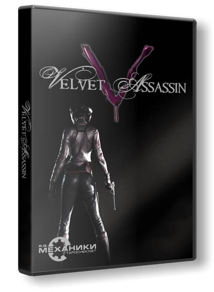 Velvet Assassin