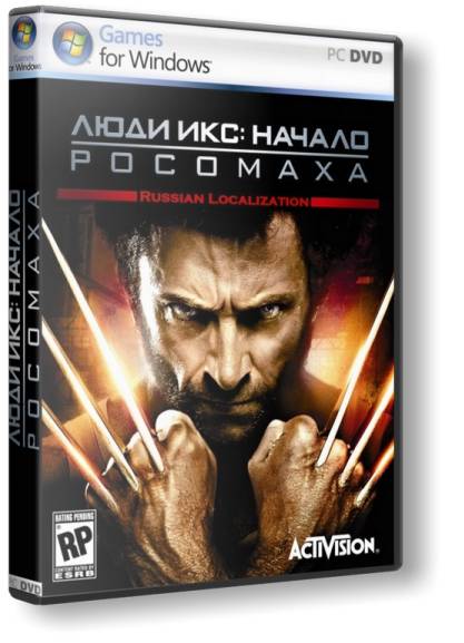 Люди Икс: Начало. Росомаха | X-Men Origins: Wolverine