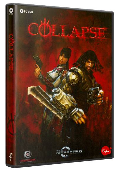 Collapse: Дилогия