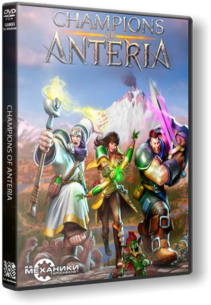 Champions of Anteria