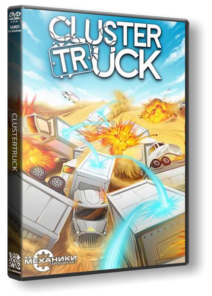Clustertruck