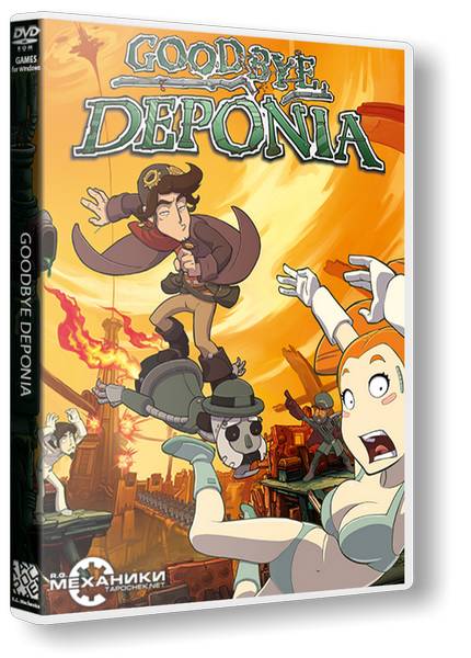 Deponia: The Complete Journey