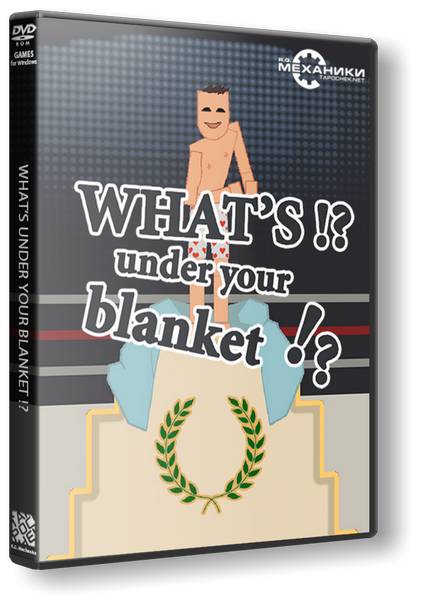 What's under your blanket !? Dilogy