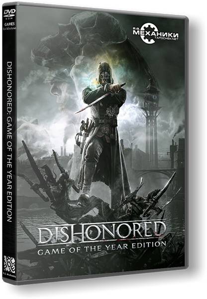 Dishonored 2