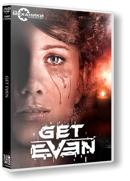 Get Even