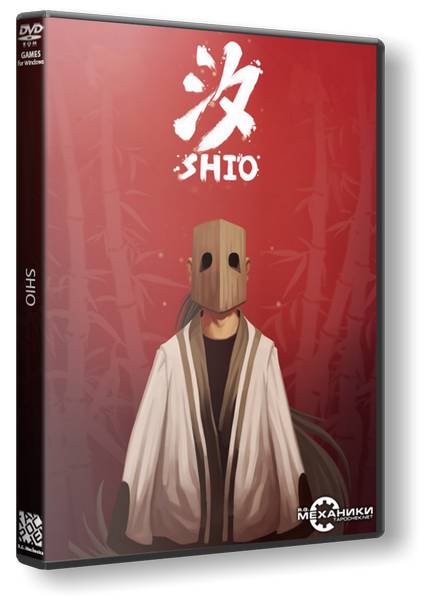 Shio