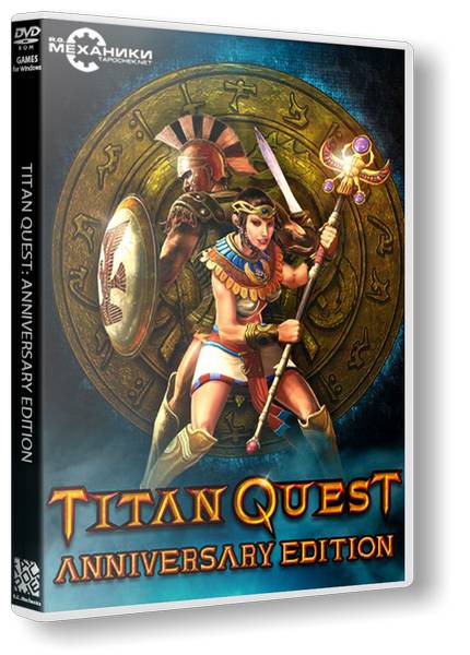 Titan Quest - Anniversary Edition Ragnarok скачать торрент 