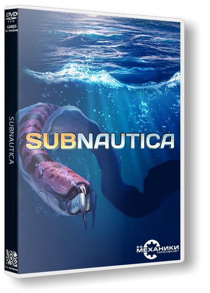 Subnautica