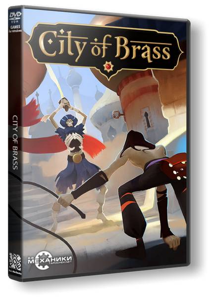 City of Brass