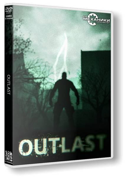 Outlast: Trinity