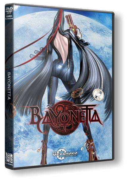Bayonetta