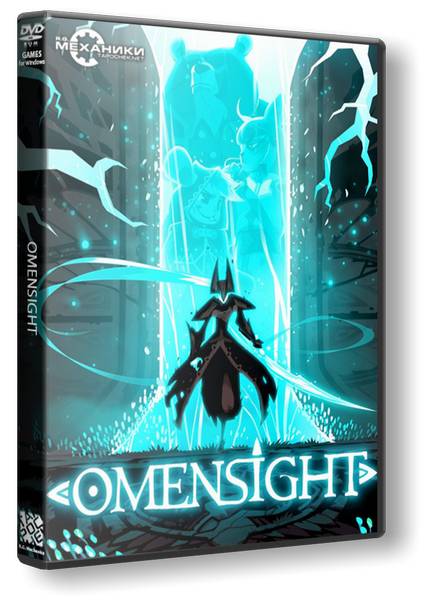 Omensight
