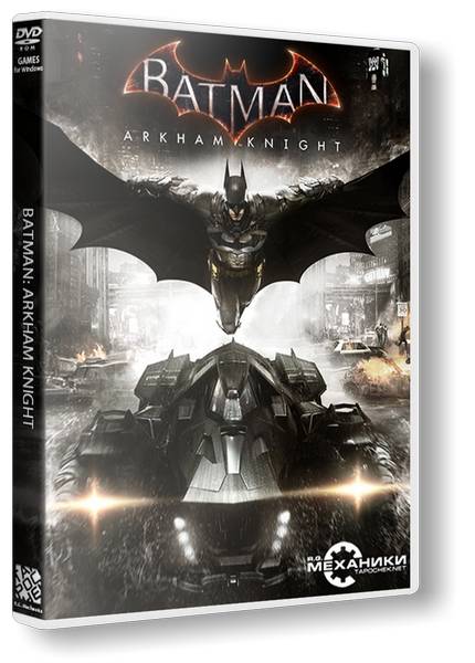 Batman: Arkham Knight