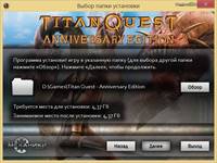 Titan Quest - Anniversary Edition Ragnarok скачать торрент Repack от R.G. Механики скриншот №5