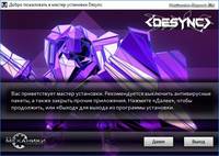 Desync скачать торрент Repack от R.G. Механики скриншот №4