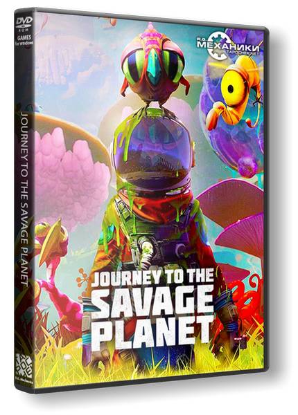 Journey to the Savage Planet