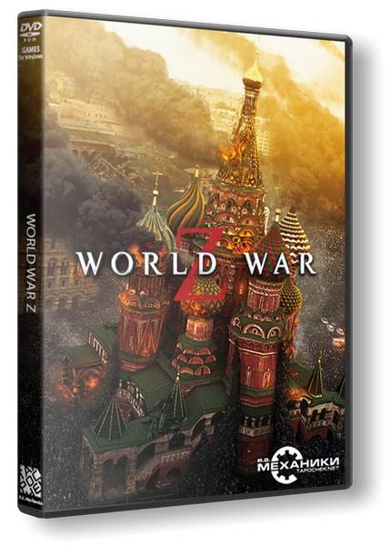World War Z - GOTY Edition