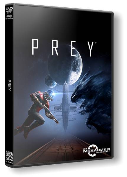 Prey - Digital Deluxe Edition