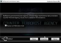 Counter Terrorist Agency скачать торрент Repack от R.G. Механики скриншот №6