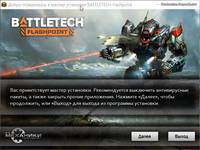 BATTLETECH скачать торрент Repack от R.G. Механики скриншот №4