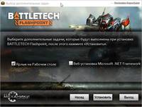 BATTLETECH скачать торрент Repack от R.G. Механики скриншот №6