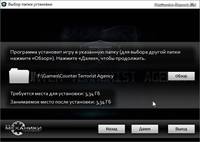 Counter Terrorist Agency скачать торрент Repack от R.G. Механики скриншот №5